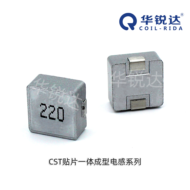 QCOIL-RIDA/华锐达 贴片电感 CST0650HP-4R7M