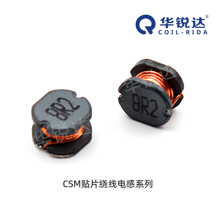QCOIL-RIDA/华锐达 功率电感 CSM32-4R7M