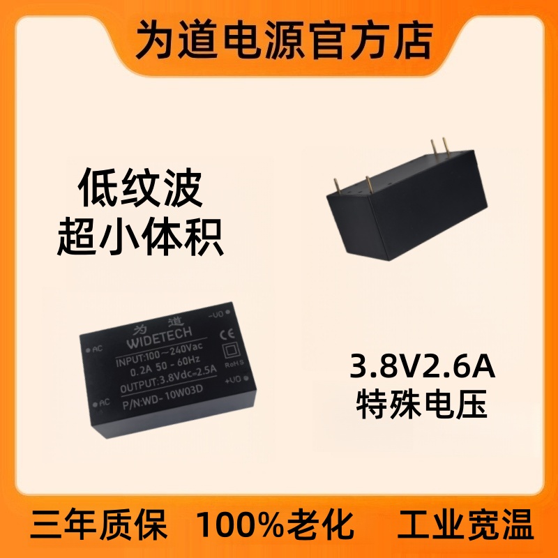 WD-10W03D--云汉芯城ICKey.cn