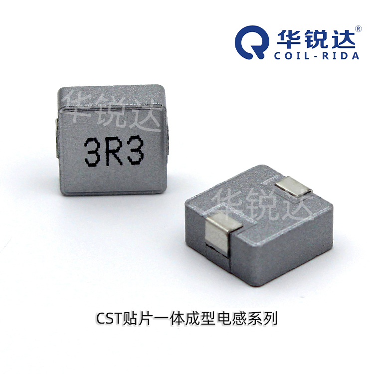 QCOIL-RIDA/华锐达 贴片电感 CST1265HP-150M