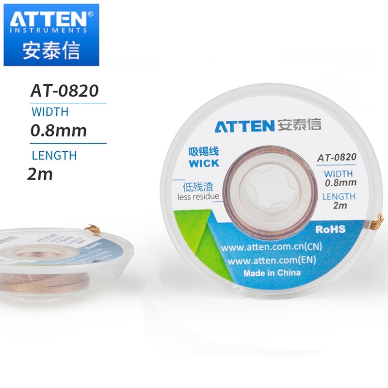 AT-0820--云汉芯城ICKey.cn